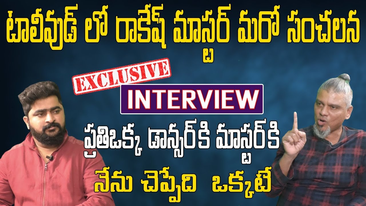 Rakesh Master Sensational Interview about Sri Reddy & Shekar Master | NN Media Trending