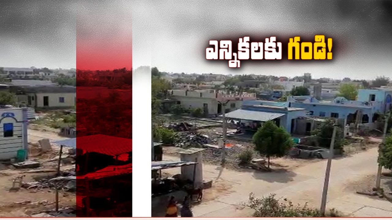 Six Villages Boycott Panchayat Elections | in Kadapa Dist | Against Merge in Sugumanchi Palle