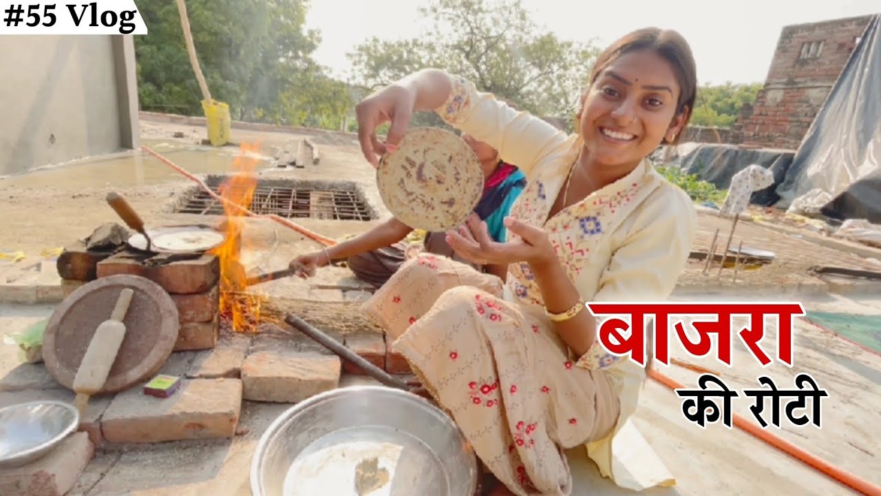 मम्मी के लिए अपने हाथों से बनाई बाजरा की रोटी || Shivani kumari