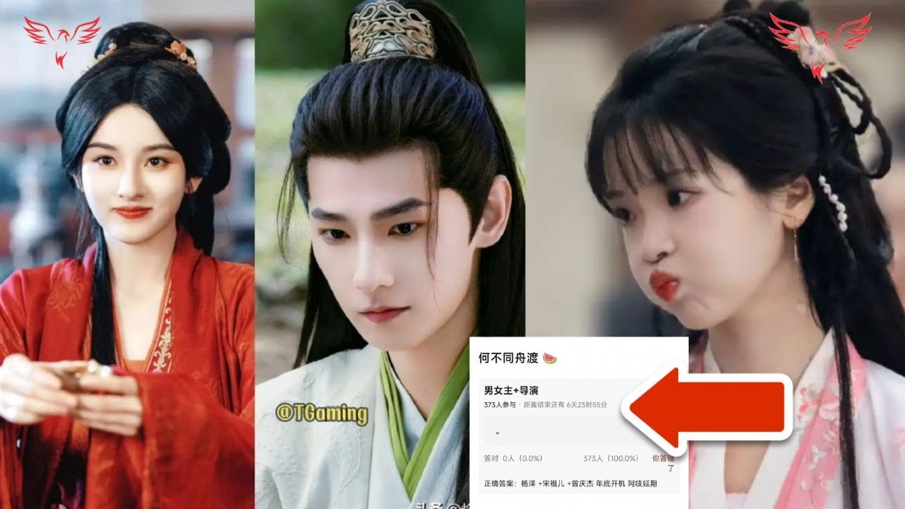 🍉Yang Yang’s New Drama Sparks Buzz as Song Zu Er Replaces Zhang Miao Yi in Leading Role