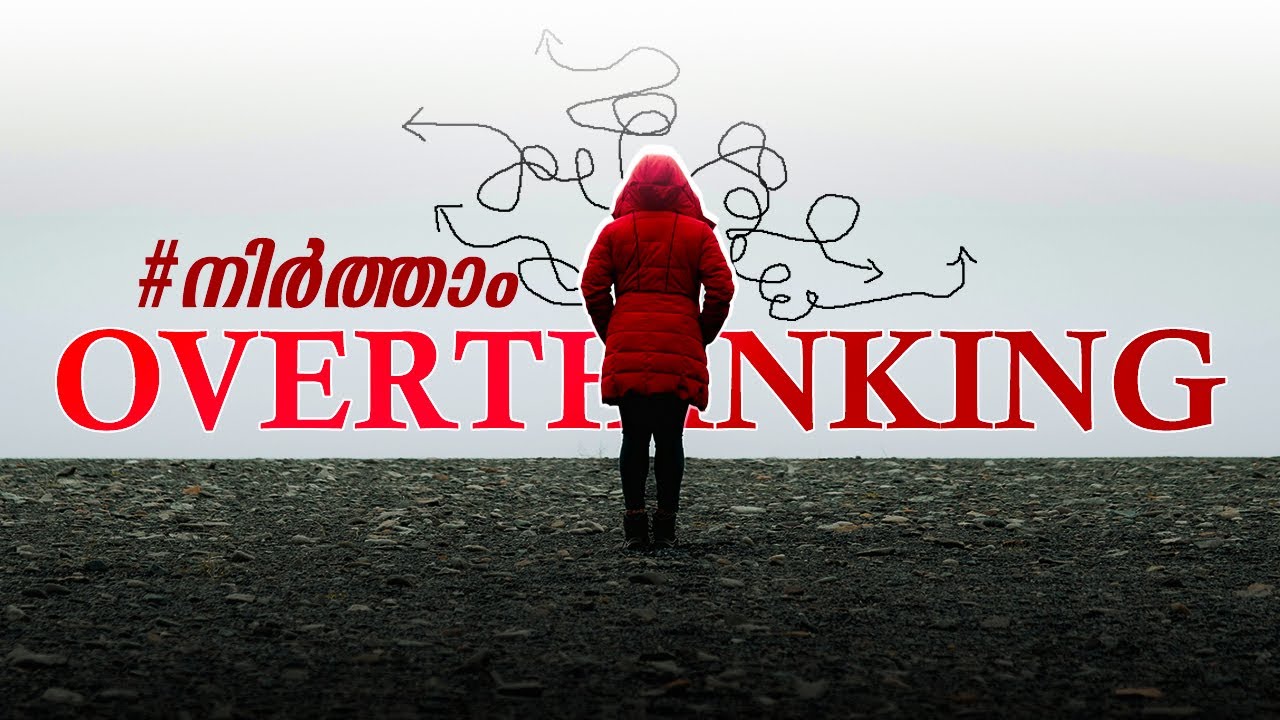 Easy Ways to Stop Overthinking