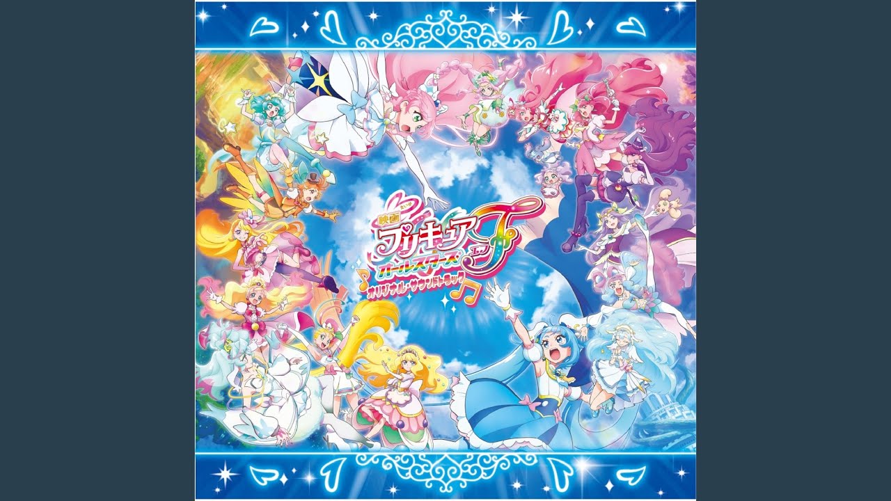 プリキュア、よみがえる想い
