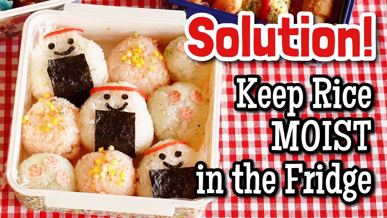 Как сохранить онигири (рисовые шарики) ВЛАЖНЫМИ в холодильнике на ночь | OCHIKERON | Create Eat H...