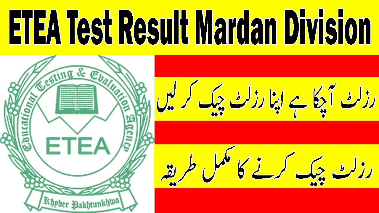 Etea Result Mardan Division 2022 Check Online
