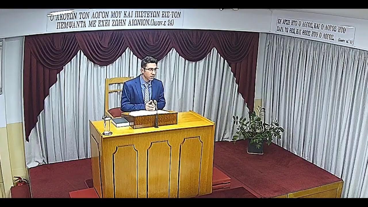 Βασιλέων Β' ε' 1-27