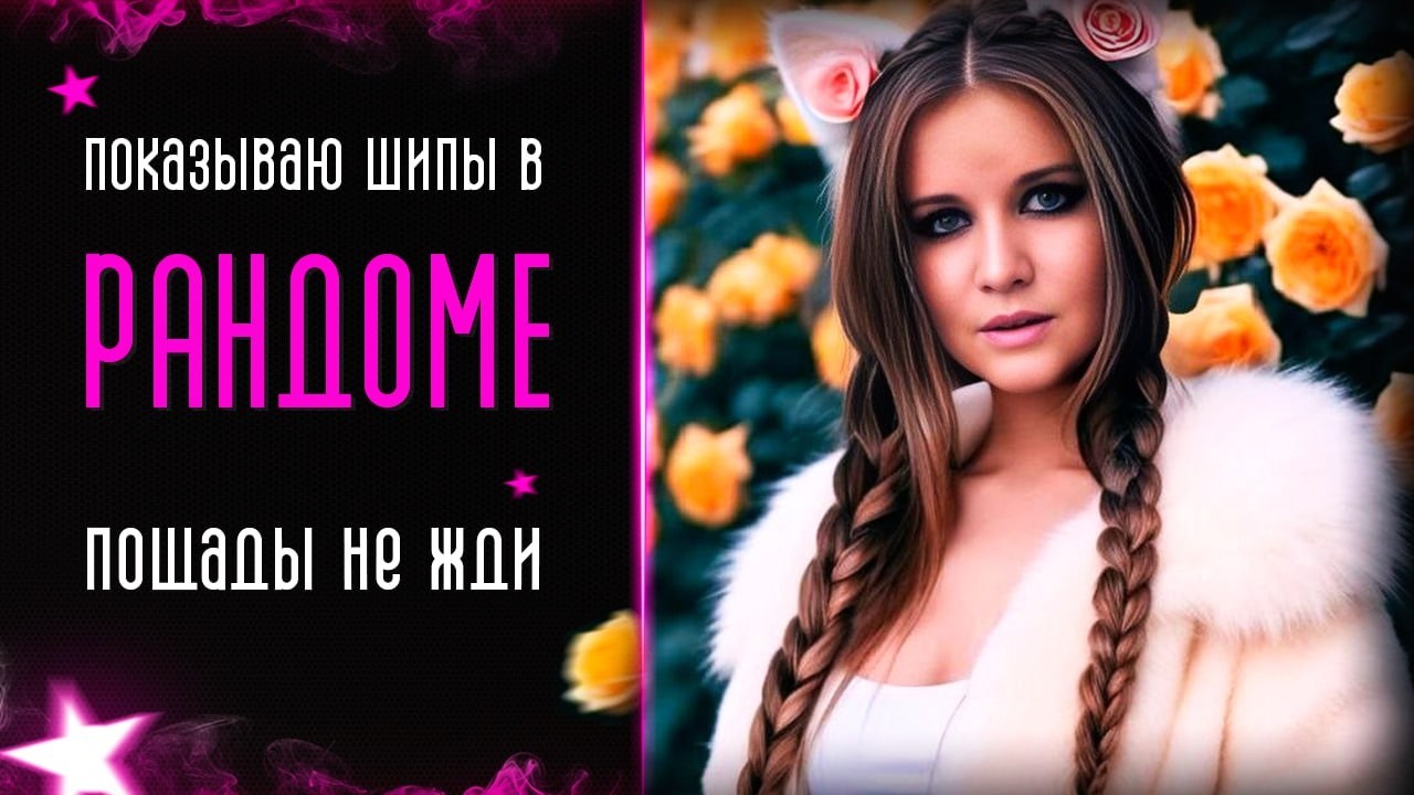 Я в ТГ I ВК Плей I Девушка и танки