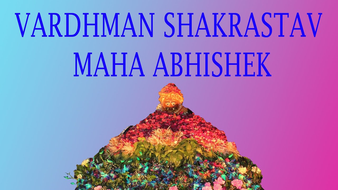 Shri Vardhman Shakrastav Maha Abhishek Live.
