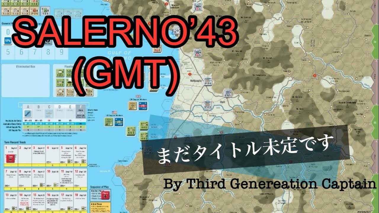 【イタリア本土】Salerno'43（GMT）【上陸】