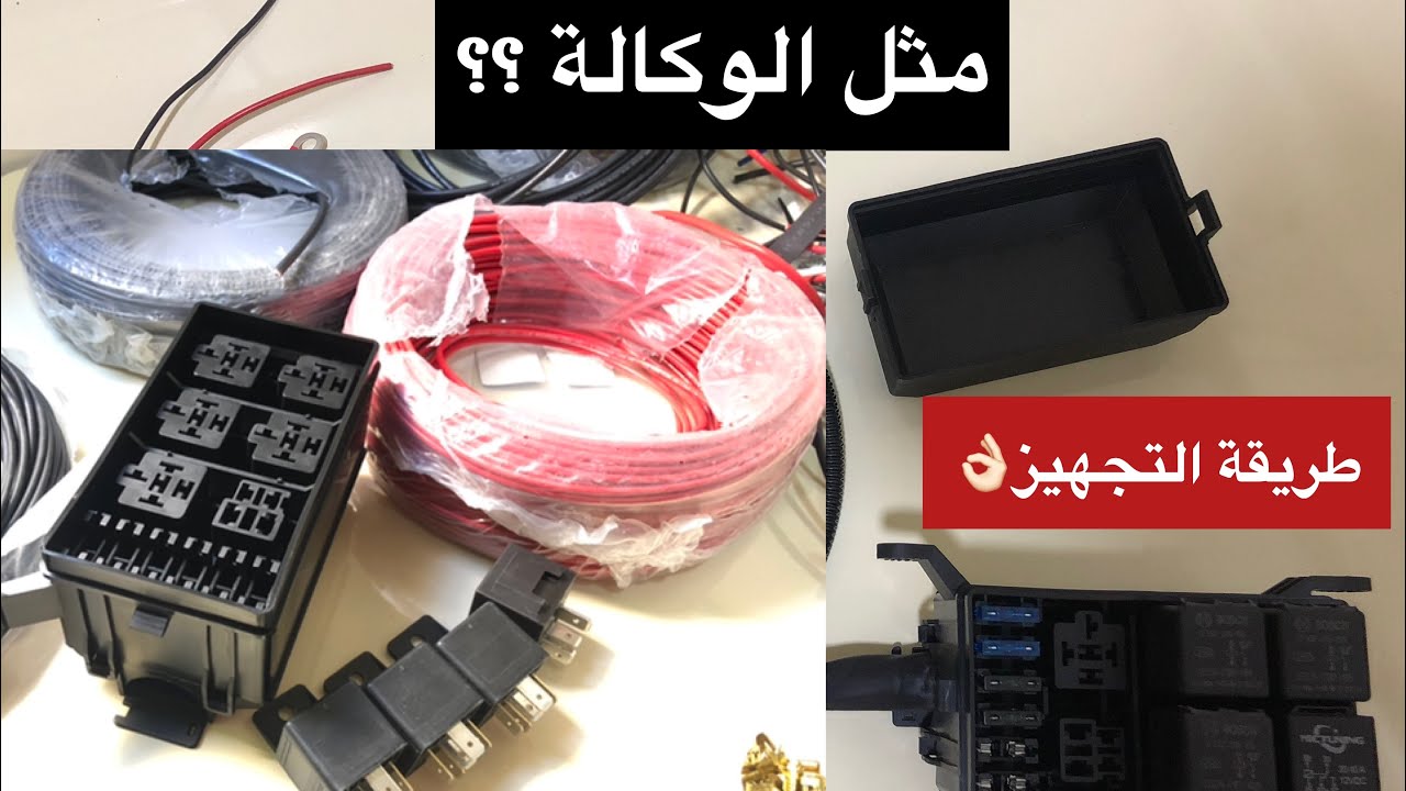 ظفيرة مراوح نفس الوكالة للمرهمات و جميع انواع السيارات coolant fan control circuits designing