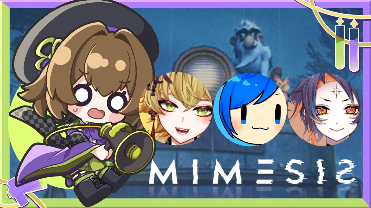 【MIMESIS】 本物かどうかぐらいわかるよね？ 【 #風の子配信 】