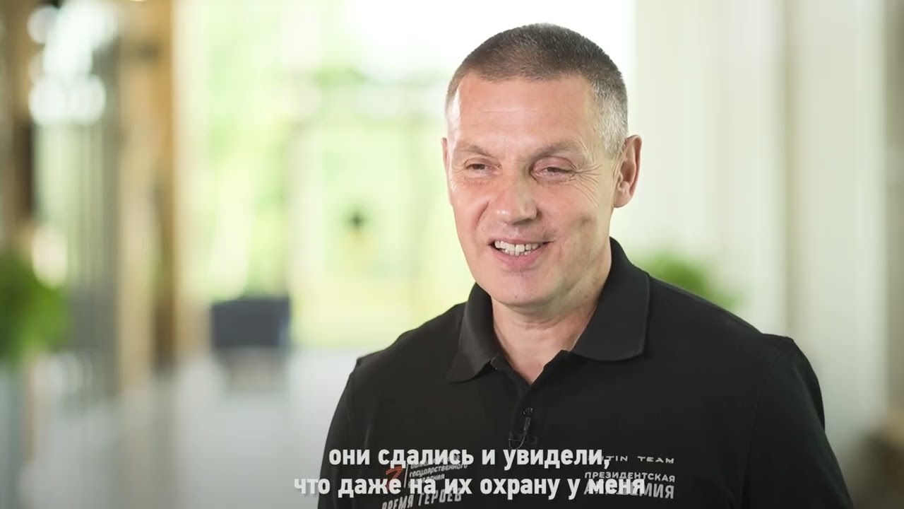 Участник второго потока программы  «Время героев» Андрей Фроленков – об участии в Программе