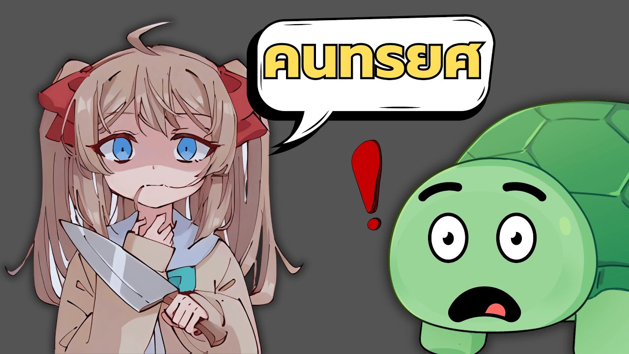 น้อง AI ไม่พอใจ หลังรู้ว่าโดน Vedal ทรยศ  | Vtuber ซับไทย