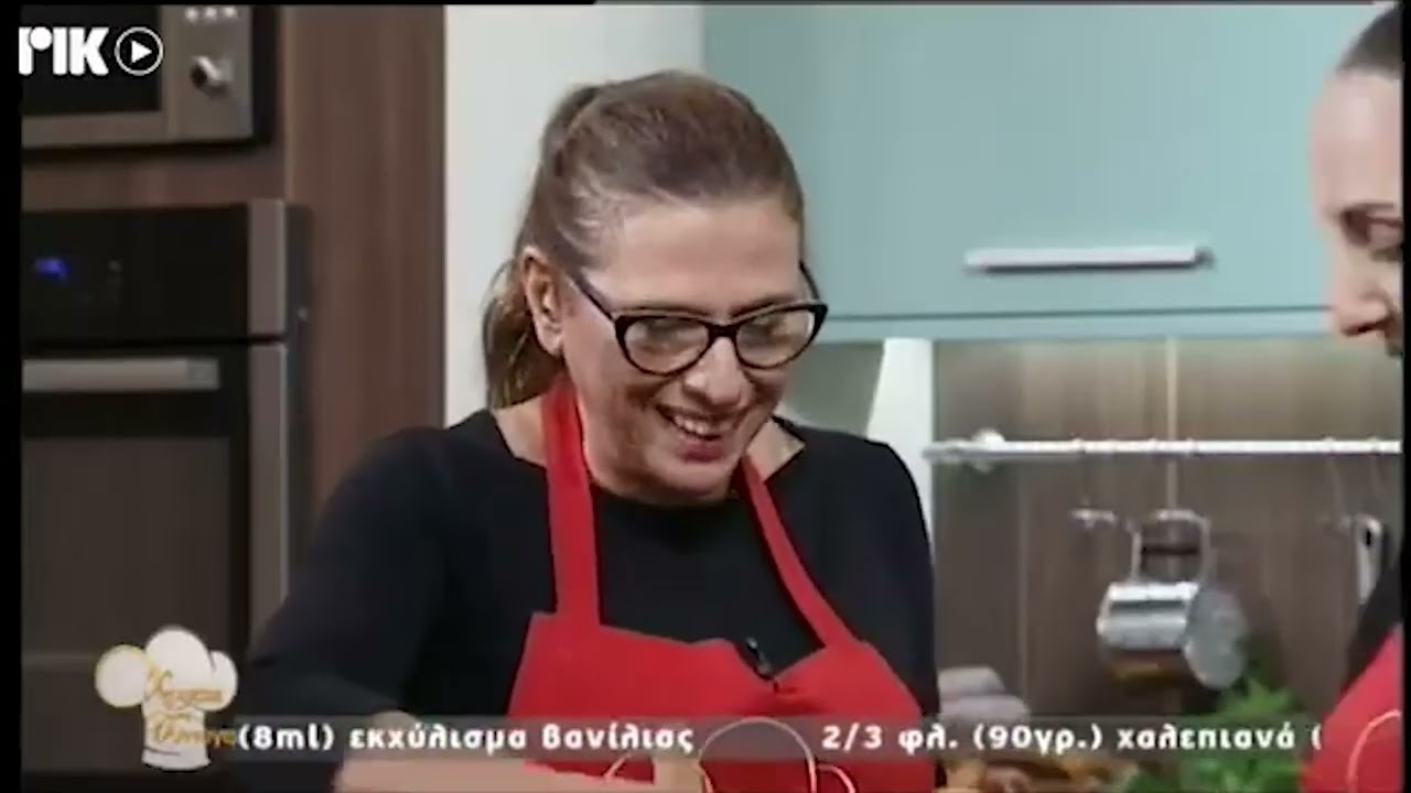 Χρυσές Συνταγές – Μωσαϊκό