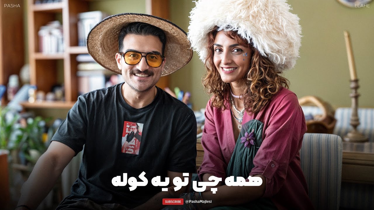Chillin with Elahe | سفر کردن پول زیاد نمیخواد!