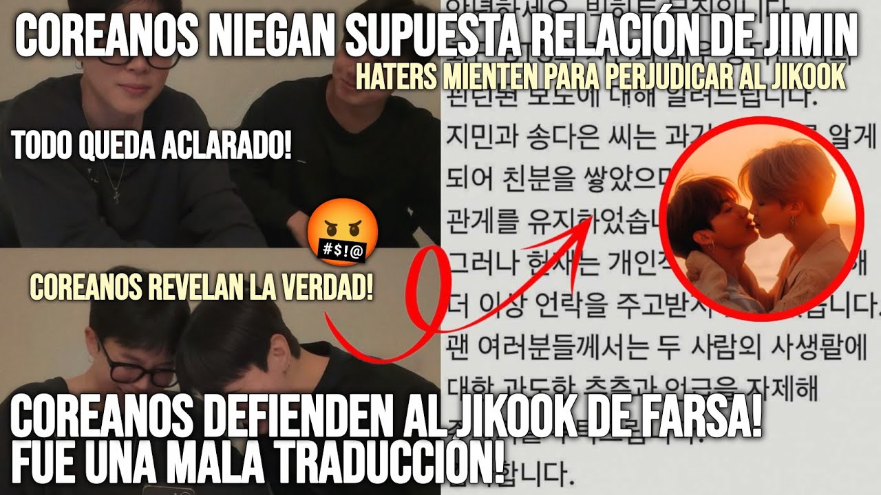 JIKOOK НЕ ЗАКАНЧИВАЕТСЯ! КОРЕЙЦЫ ГОВОРЯТ ПРАВДУ! JIMIN НИКОГДА НЕ БЫЛ С НЕЙ?