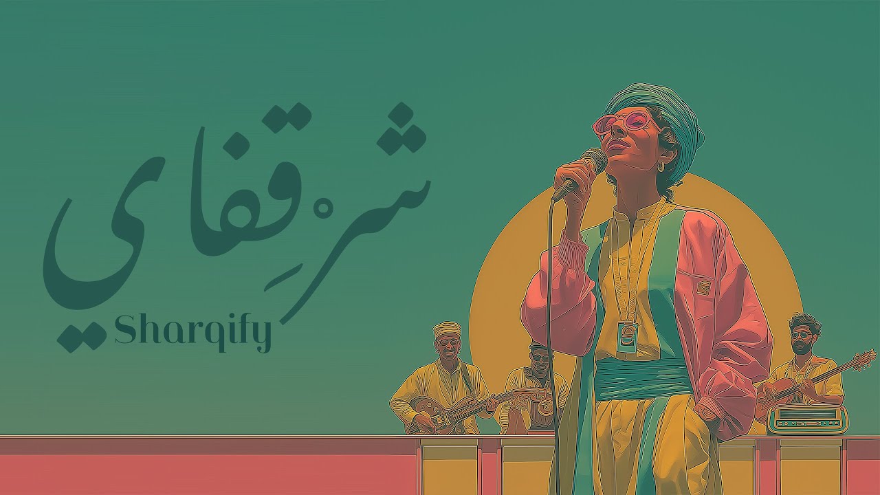 موسيقى التركيز | غناء مغربي | بيانو جاز | Focus Music | Moroccan | Jazz Piano | Hand Drums | Oud