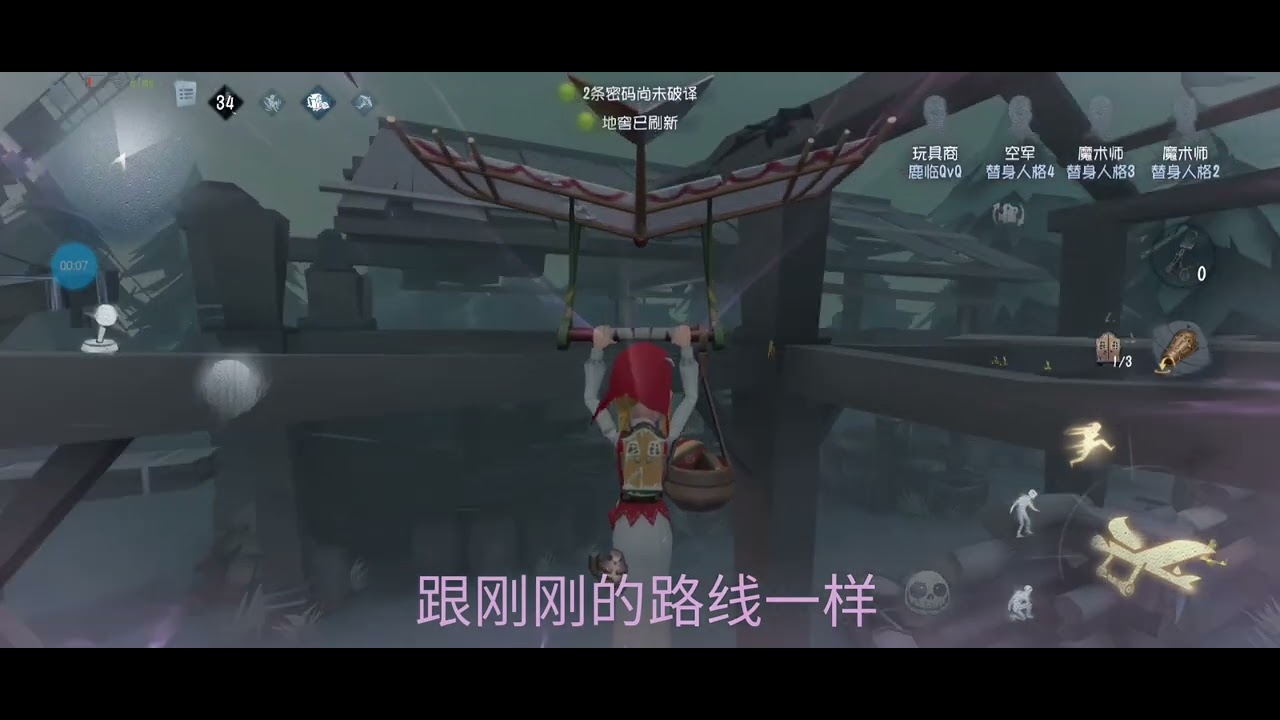 【第五人格】玩具商教你在湖景村上蹿下跳，气死屠夫～（湖景村第二篇）