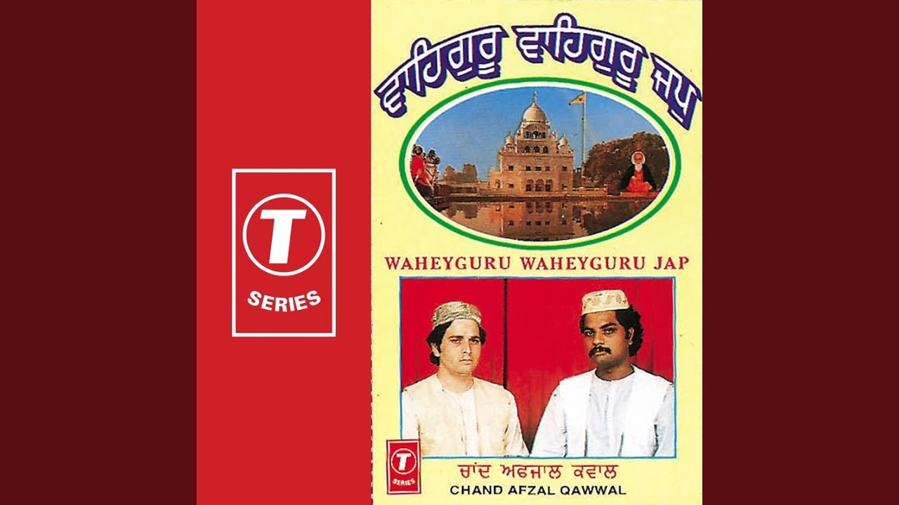 Waheyguru Waheyguru Jap