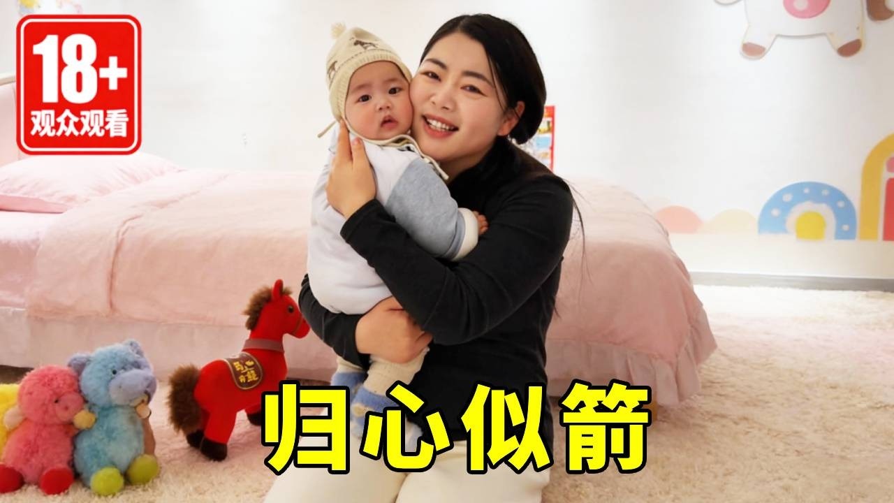 韩国工作之旅画上句点，归心似箭终于飞奔回家！看到小二宝的那一刻心瞬间被填满了！！