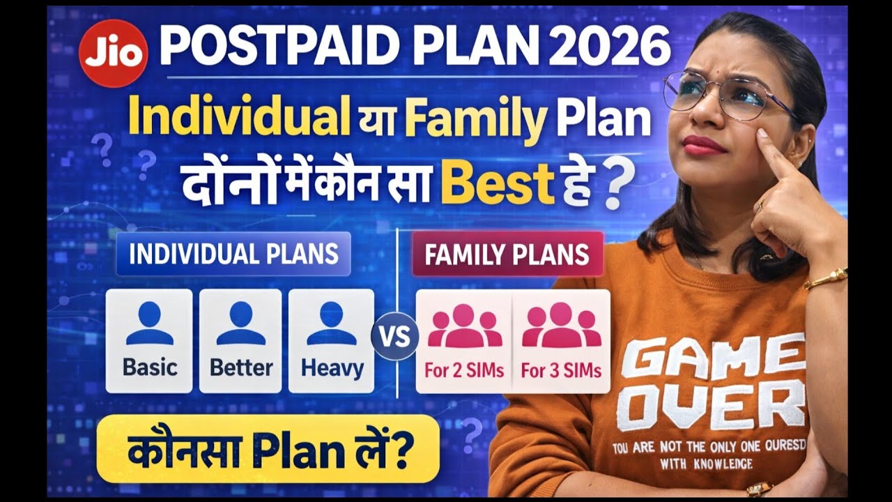 Jio PostPaid Plan 2026 / Individual And Family Plan कौनसा Plan Best रहेगा / Cheapest Postpaid Plan
