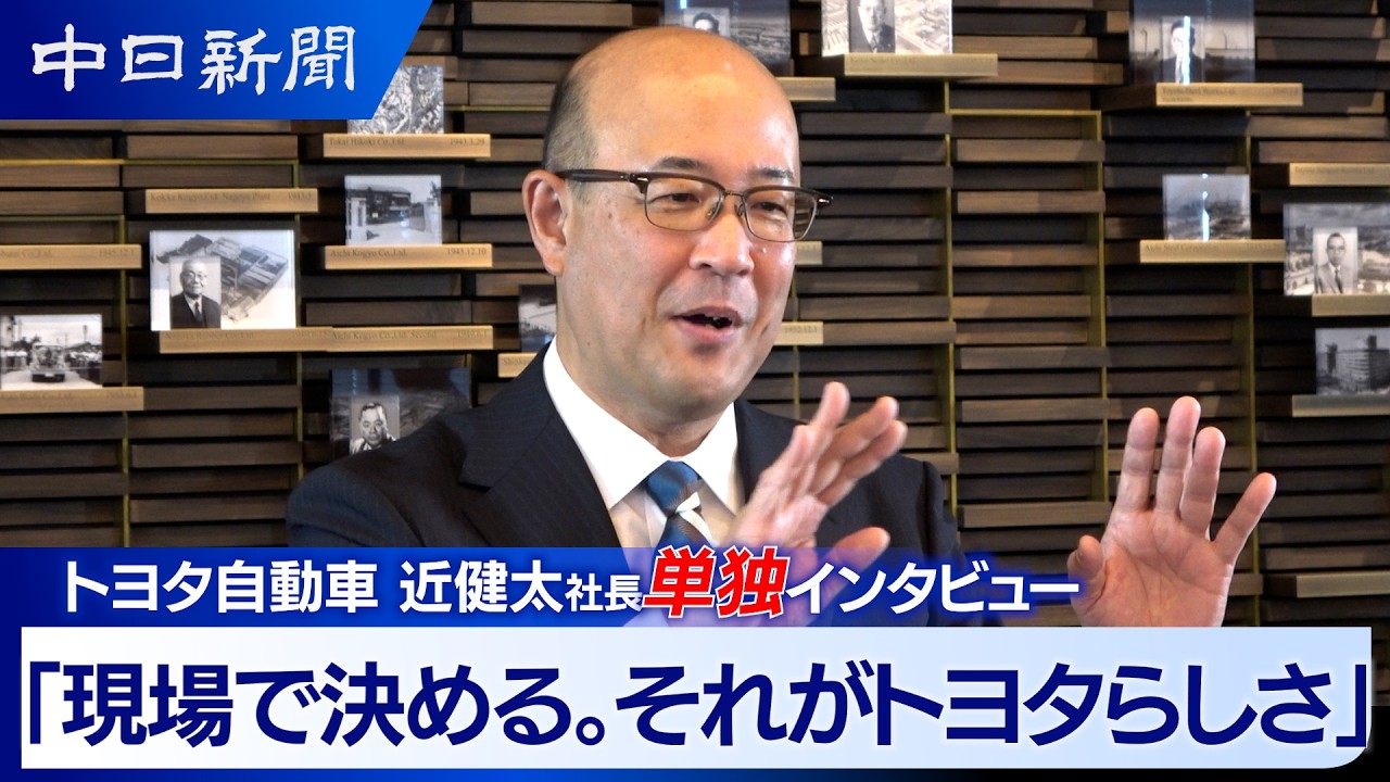 【単独】トヨタ自動車・近健太社長ロングインタビュー