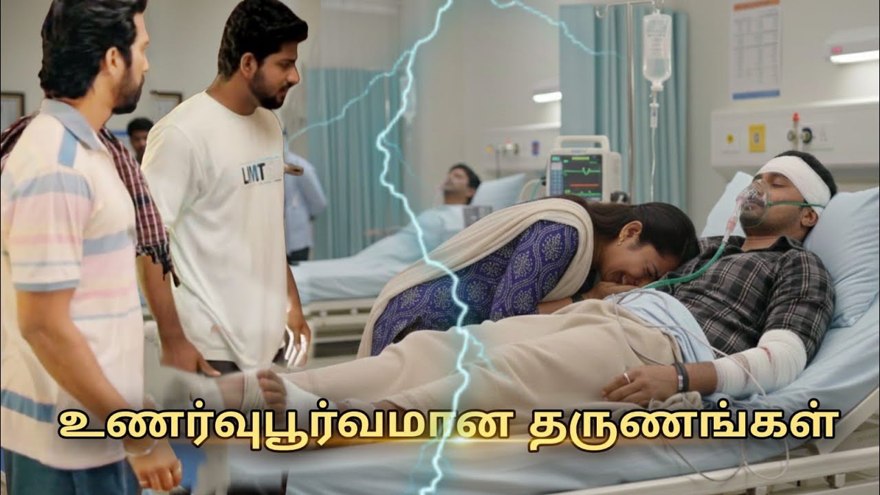 Ayyanar Thunai Serial 31st Jan to 2nd Feb 2026 - Promo 
