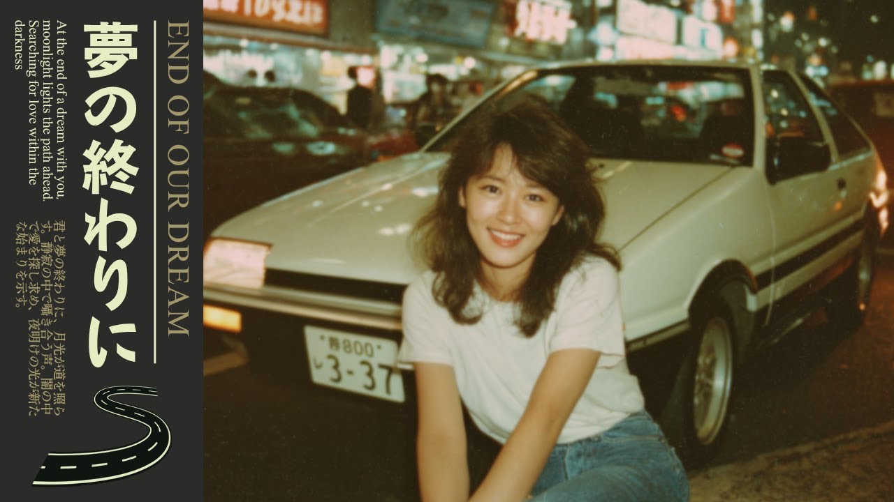 Tokyo Night Drive｜昭和レトロ シティポップ 1980年代【作業用BGM】