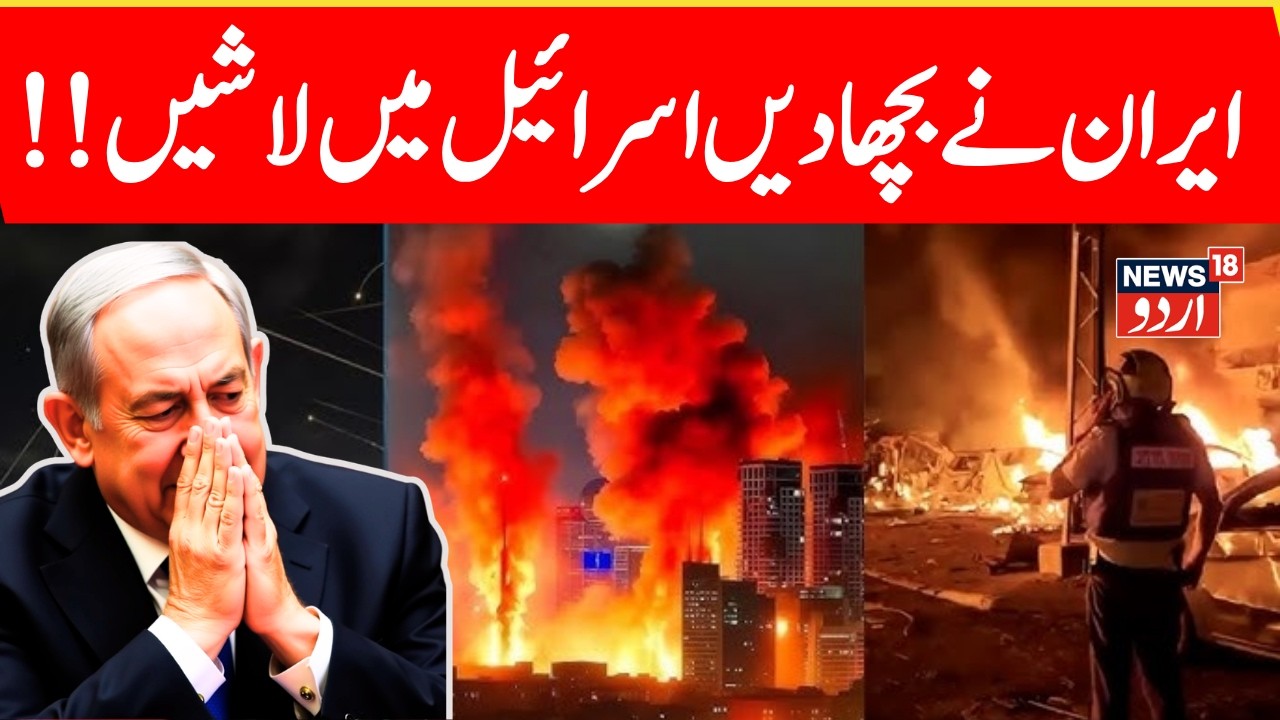 Israel Iran War LIVE: Iran Retaliates To US, Israel Strikes As Tehran Launches Missiles, Drones