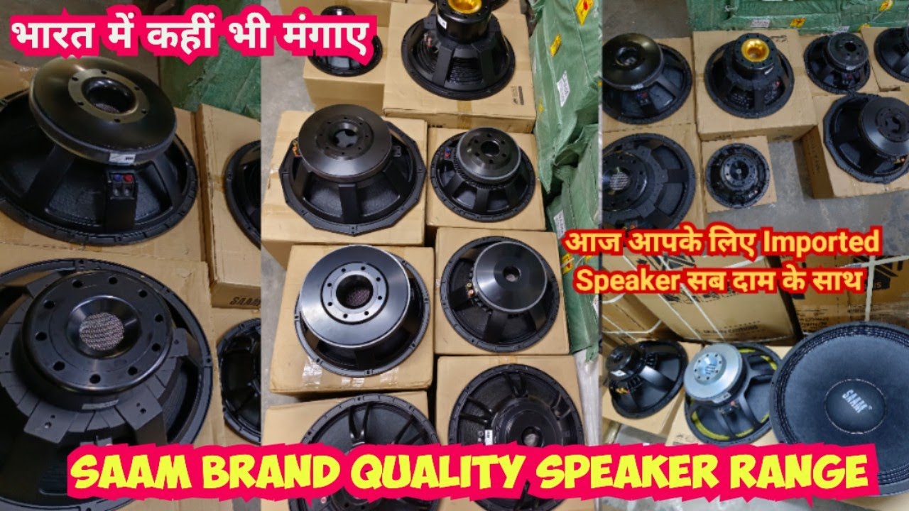 Wholesale Dj Speaker in Delhi with price | Saam Brand | Imported speaker price | Team Pahadi Star