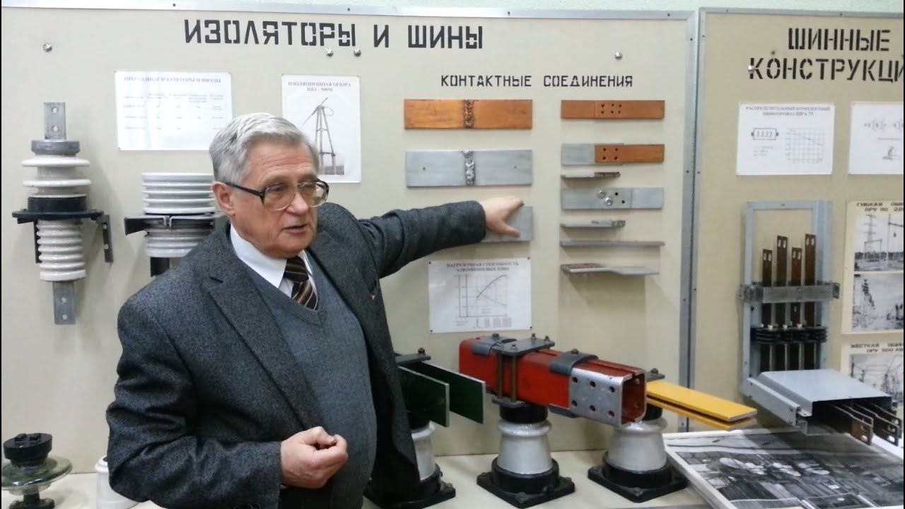 Оборудование тяговых подстанций электрического транспорта