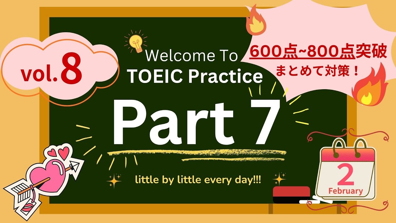 【サクッと3問！読解力UP🔥】TOEICパート7 vol.8【レベル別で一気に対策⚡️】
