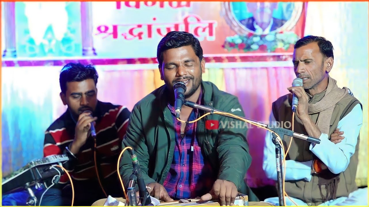 संगत करो नी निर्मल संत मारी हेली | भजन राहुल जी यादव रोलगांव मंडल