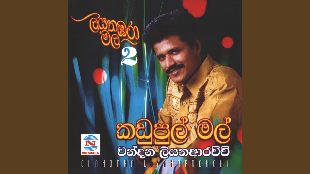 Dangakara Hasapana