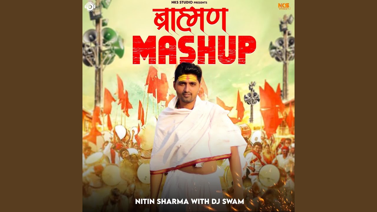 Brahman Mashup