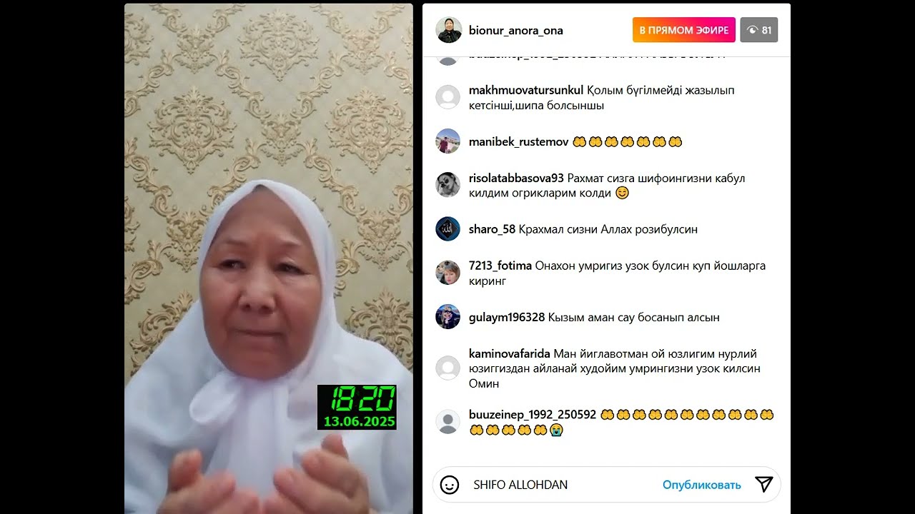 Bionur Anora Ona Pryamoy Seanslari 13.06.2025#trending #trendingvideo#BIONUR_TABIBLARvaSALOMATLIK_03