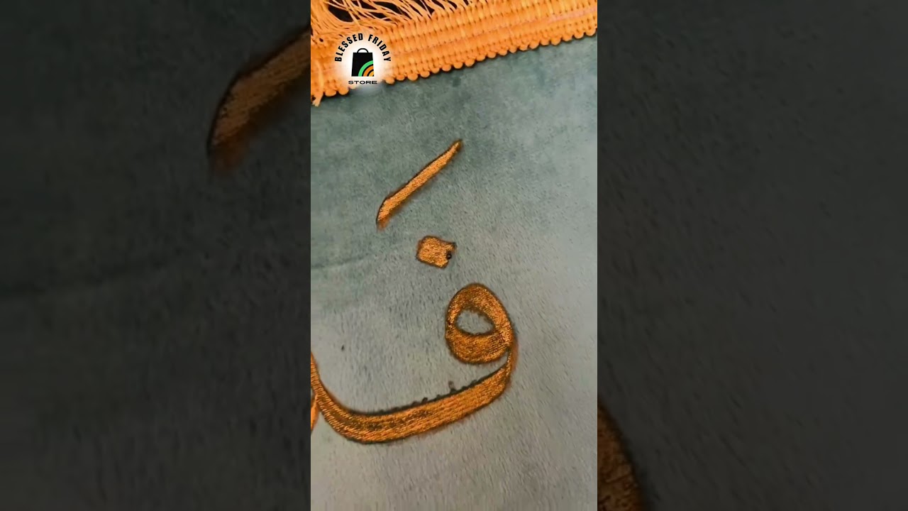 Unboxing & Review: Personalized Prayer Mat with Name &ndash; A Special Touch