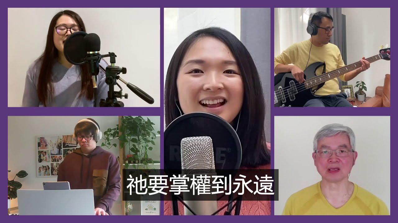 [粵語詩歌] 擁戴祂為王 / 寶貴十架 / 祈求主聖靈