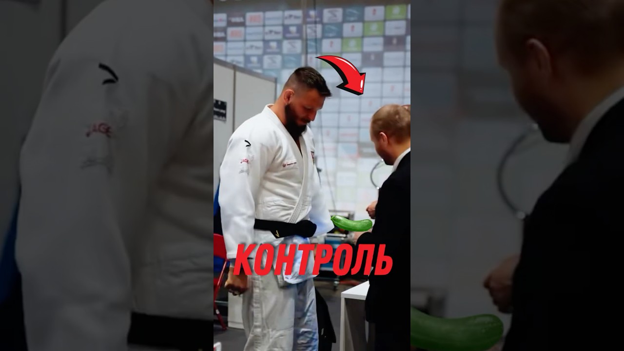 🥋 Раньше так читерили в дзюдо! #интересныефакты #дзюдо #спортивныеправила