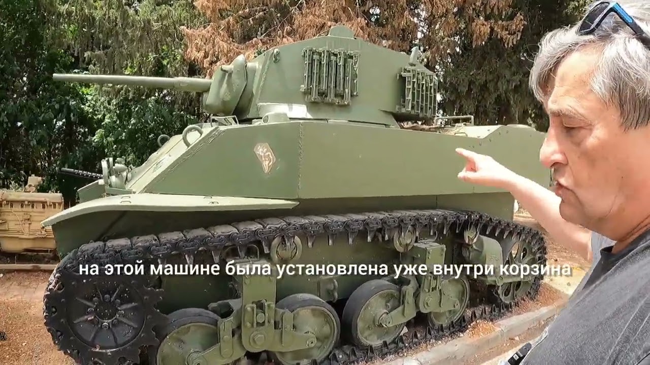 Стюарт М5 #benderhistory #танки #M5 #Suart #Стюарт #танковыймузей #история