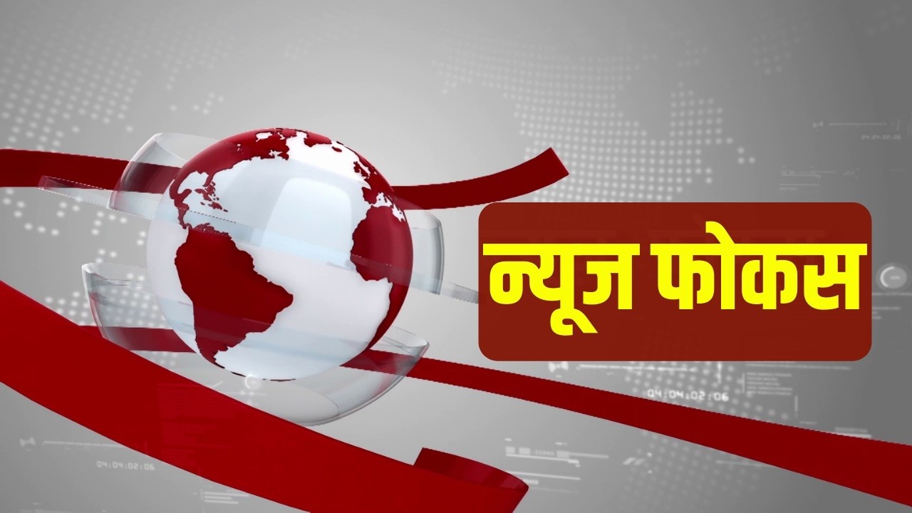 News Focus: अंतर्राष्ट्रीय ख़बरों का साप्ताहिक कार्यक्रम | 06 March 2026 | Hindi Khabar | China