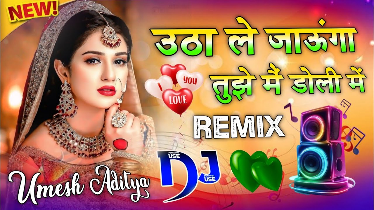 Utha Le Jaunga Tujhe Main Doli Mein |  Dj Remix Song | चुना है तुमको दीवाने दिल ने💞Dj Aditya Etawah
