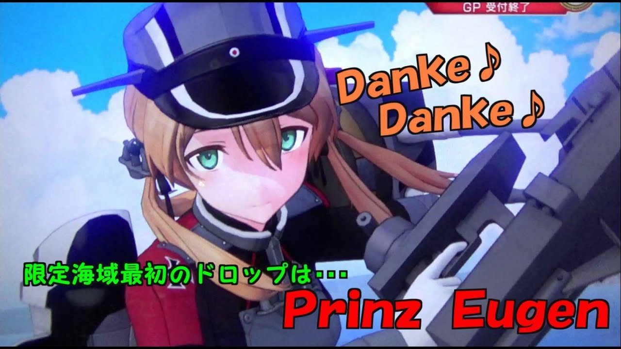 【艦これアーケード】プリンツ･オイゲン着任しました!!