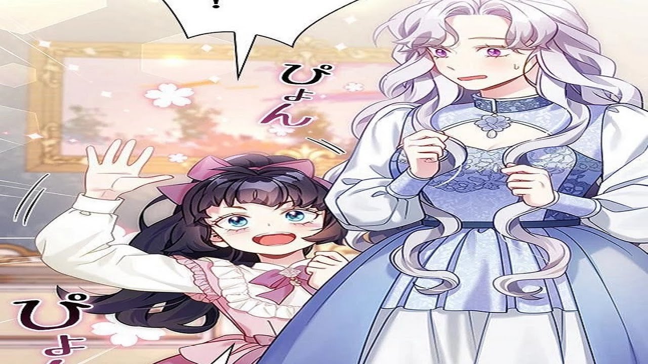 【異世界漫画最新作】私はかつて自分の娘を毒殺し、処刑されましたが、今回は娘を愛するつもりです。 1~156【異世界漫画】