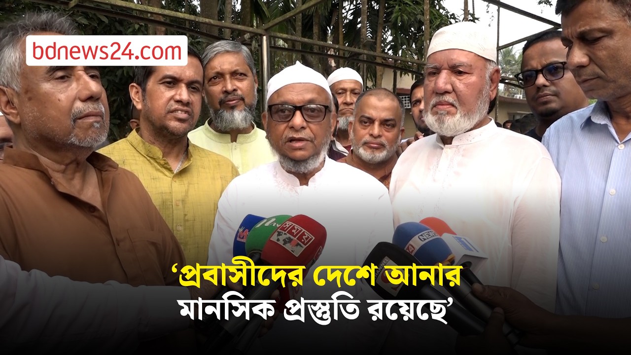 মধ্যপ্রাচ্যে থাকা প্রবাসীদের নিয়ে যা বললেন প্রবাসীকল্যাণ মন্ত্রী | bdnews24