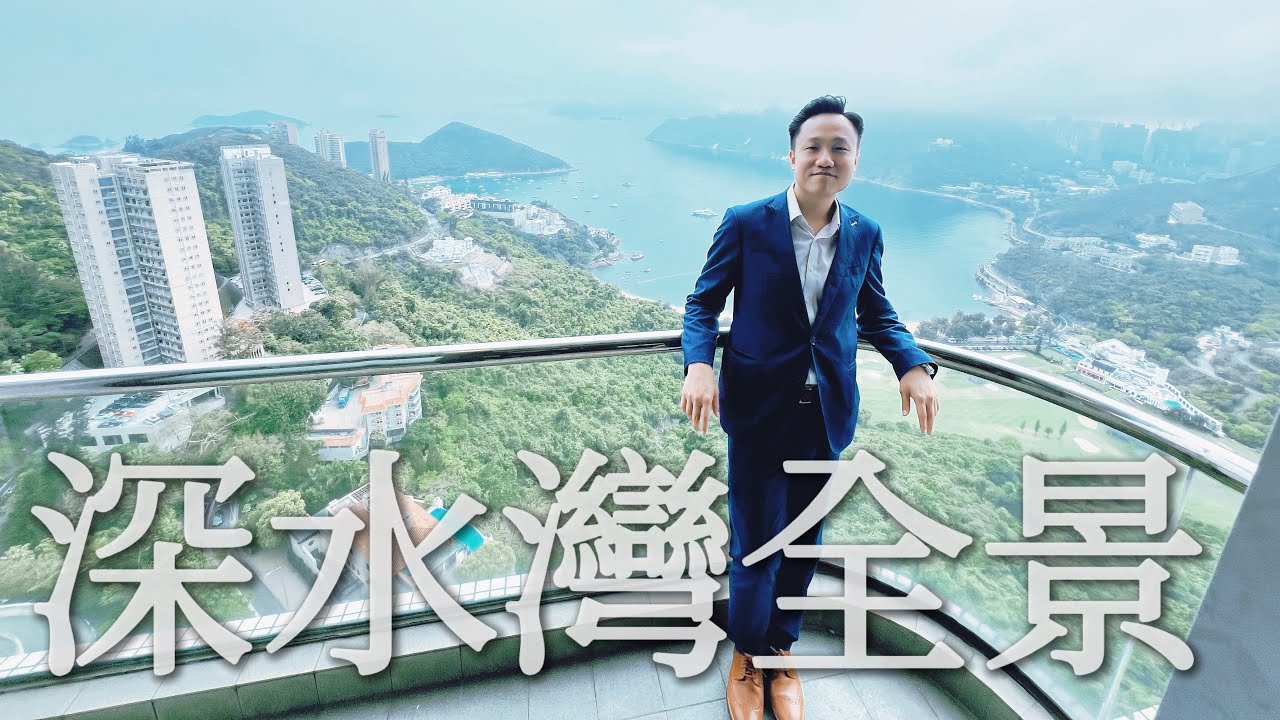 關稅戰開打🛠️市場上有咩優質靚盤⁉️帶你睇間淺水灣頭段豪宅👍🏻