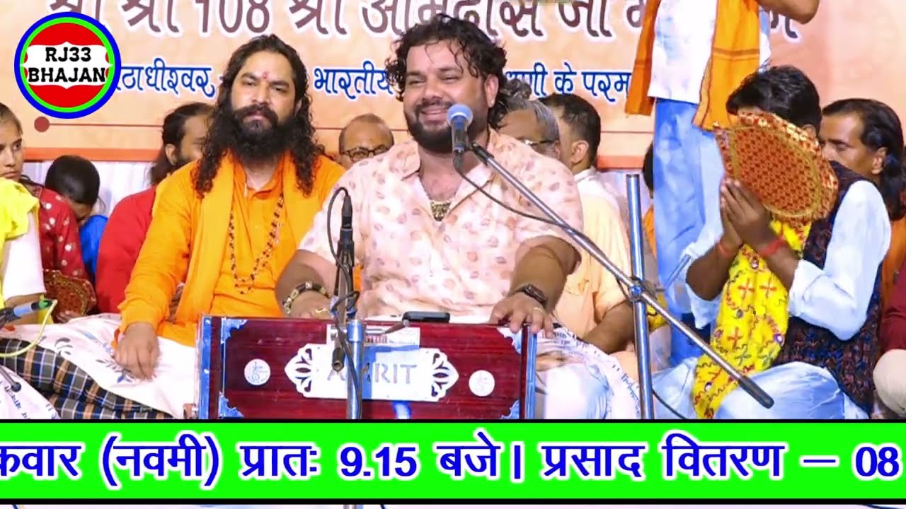 संतन रे मुख पर बरसे नूर| गजेंद्र राव के भजन| santan re mukh par barse noor|