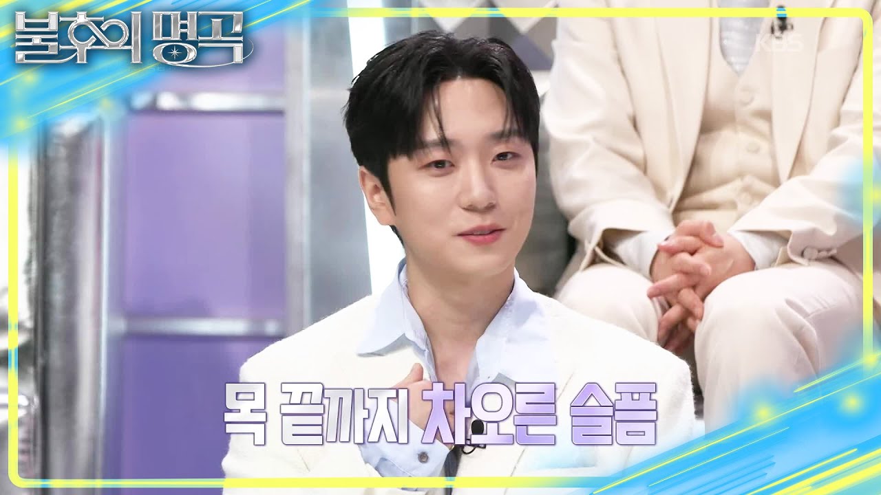 김광석 감성을 뮤지컬처럼 살린 무대💧 진정성있는 무대 첫 대결 결과는? [불후의 명곡2 전설을 노래하다/Immortal Songs 2] | KBS 260314 방송