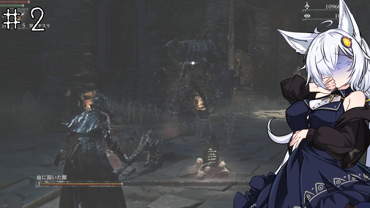 【Bloodborne】テト先輩のために沢山頑張っているつもりのあかりちゃん#2【A.I.Voice実況】