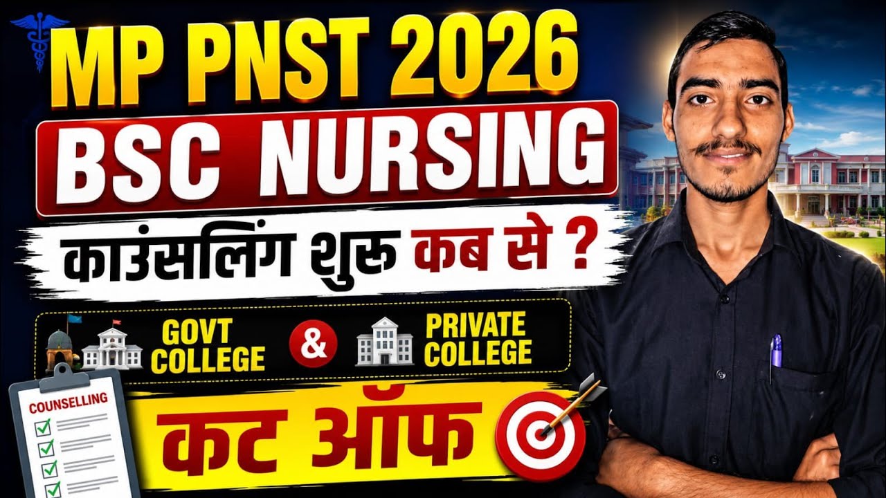MP PNST 2026 Cut Off | MP PNST 2026 Counselling Update | MP PNST 2026 Top College List |