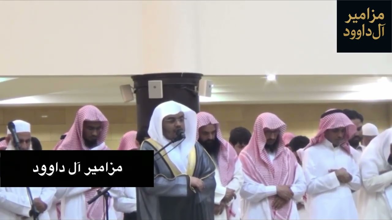 الشيخ ياسر الدوسري (أمن يجيب المضطر إذا دعاه) جامع الدخيل عام 1436/1/2 